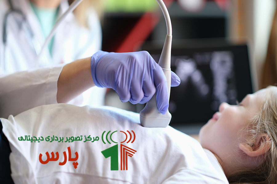 مرکز تصویربرداری شهرکرد