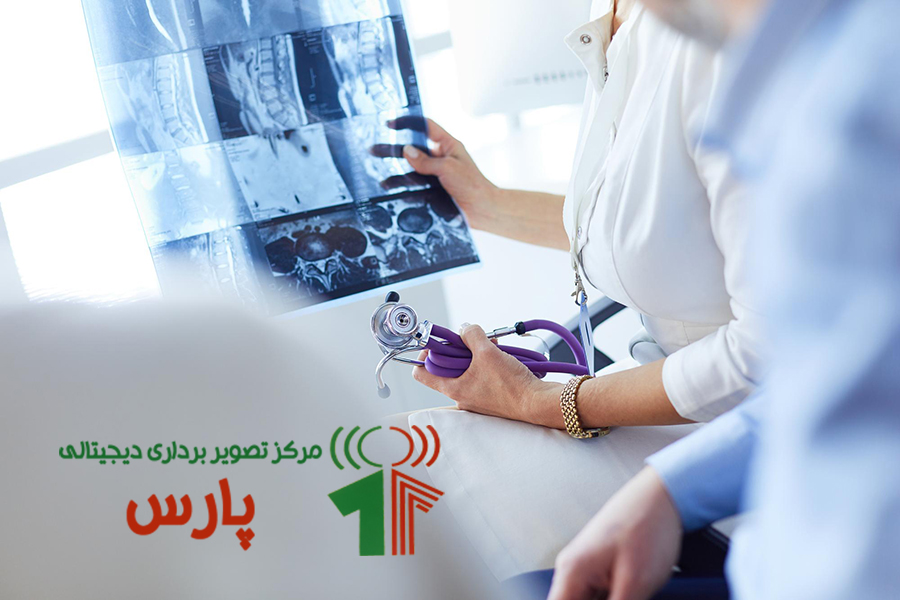 مرکز تصویربرداری شهرکرد
