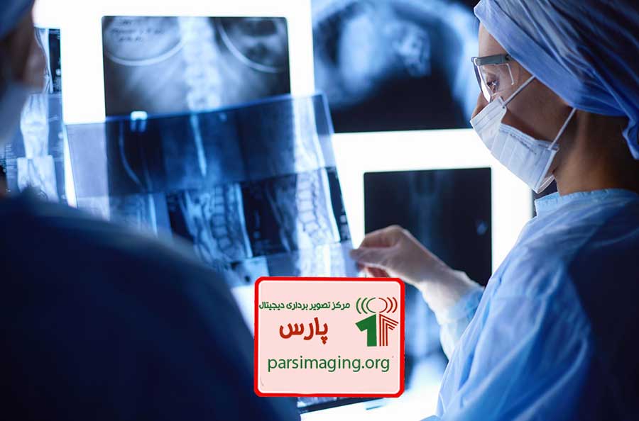 مرکز رادیولوژی شهرکرد
