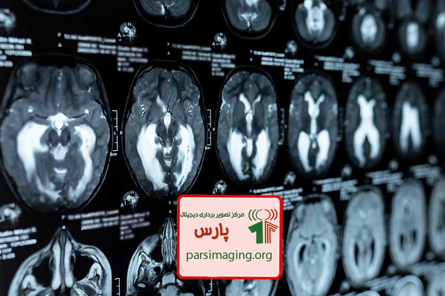 مرکز رادیولوژی شهرکرد