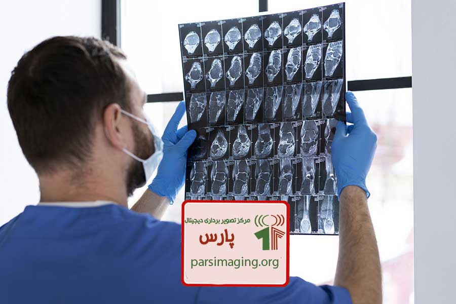 مرکز رادیولوژی شهرکرد