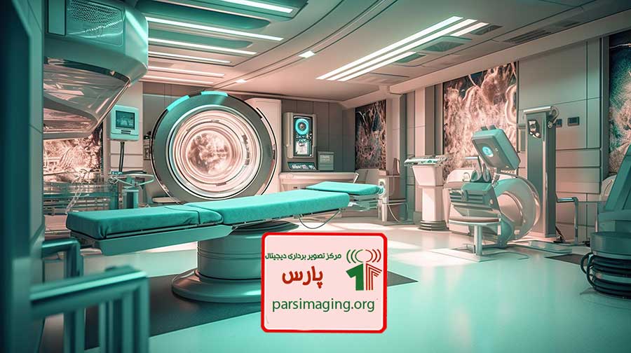 مرکز رادیولوژی شهرکرد