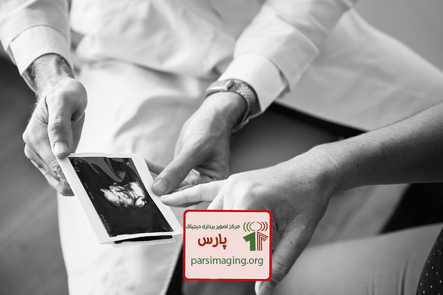 مرکز سونوگرافی شهرکرد