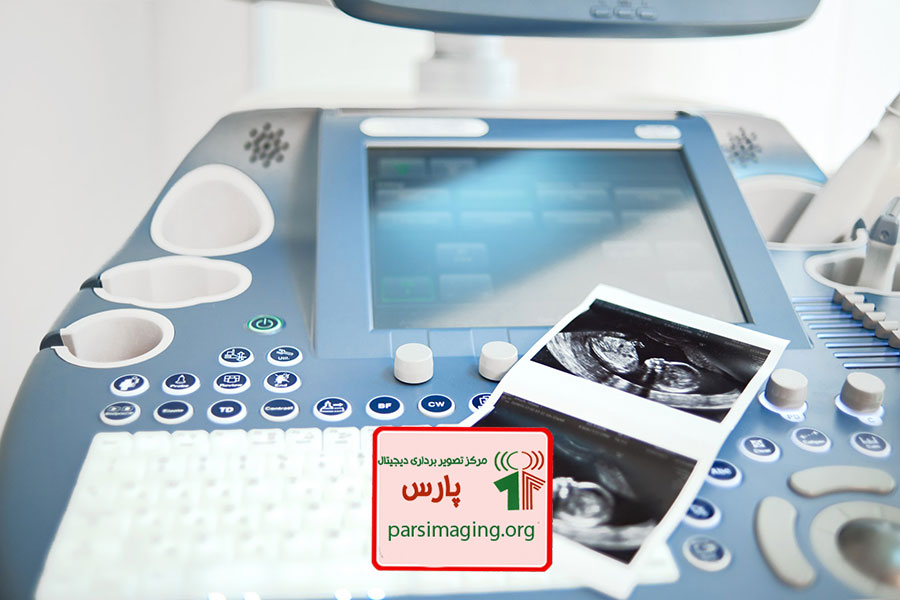 مرکز سونوگرافی شهرکرد