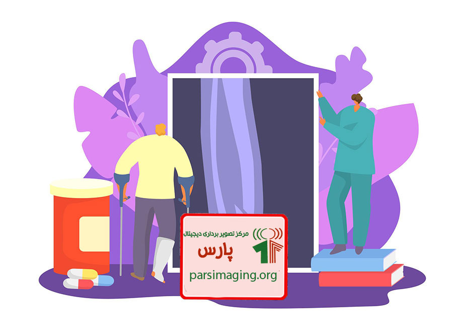 رادیوگرافی در شهرکرد
