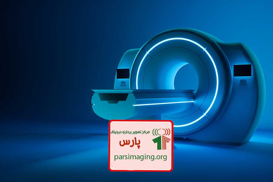 سی تی اسکن شهرکرد (CT-Scan)