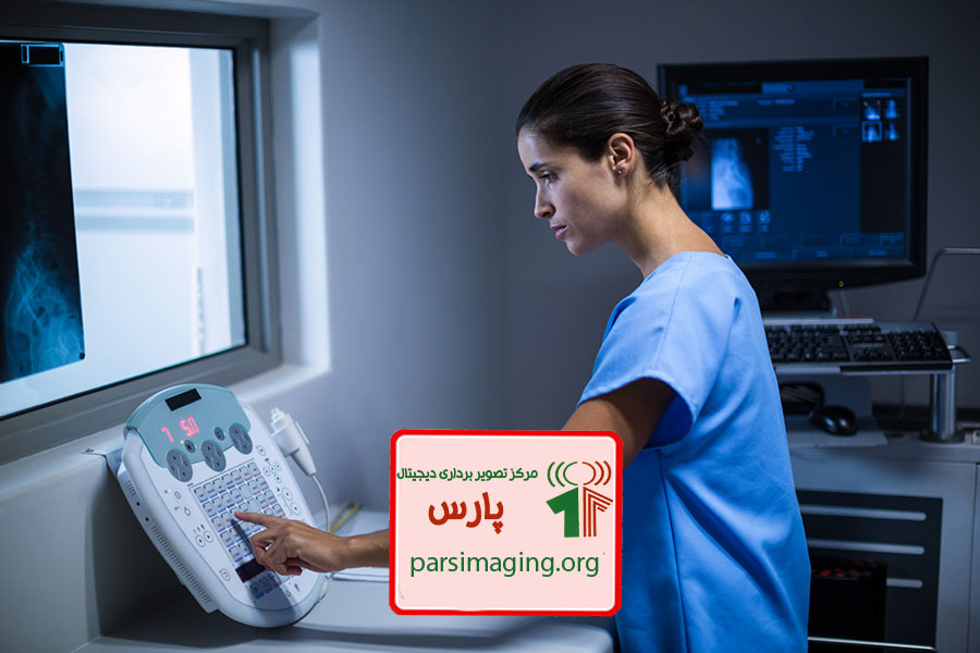 مرکز رادیوگرافی دیجیتال شهرکرد